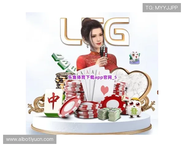 乐鱼体育官网官网全面升级,打造安全稳定的在线博彩平台 乐鱼体育官网官网全面升级,打造安全稳定的在线博彩平台