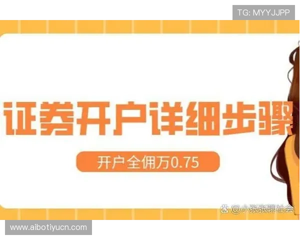 乐鱼线上开户流程详解,轻松注册享受丰富游戏资源 乐鱼线上开户流程详解,轻松注册享受丰富游戏资源