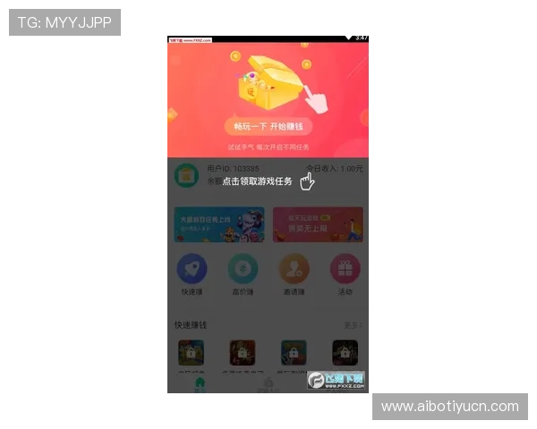 伟德app最新版本下载安装指南帮助玩家轻松注册畅玩全新游戏体验