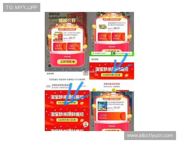 好博平台最新优惠活动全面解析助你轻松享受高额返利