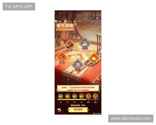 开运官方入口最新更新版本，确保你第一时间掌握最全的游戏开运攻略与技巧