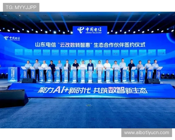 开云真人视讯合作伙伴拓展,构建多元化娱乐生态圈引领行业发展潮流 开云真人视讯合作伙伴拓展,构建多元化娱乐生态圈引领行业发展潮流