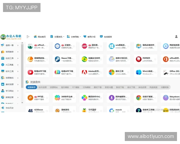 爱体育平台网页版拥有丰富的体育视频资源，在线观看精彩赛事无障碍