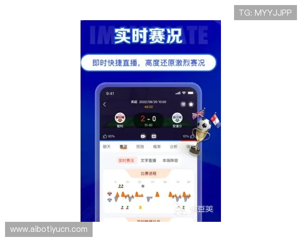 U体育官网最新版本全面上线，提供丰富赛事资讯与高清直播内容