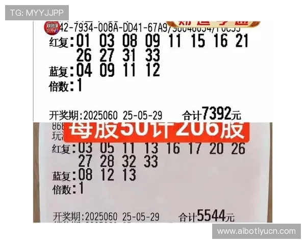 博万体育现金开户成功后如何快速进行投注和资金管理