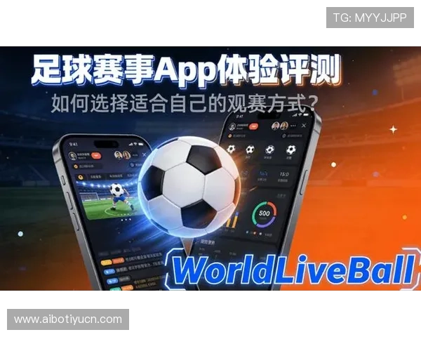 如何使用球探网老版即时比分查询比赛结果，提升你的赛事分析和观赛体验