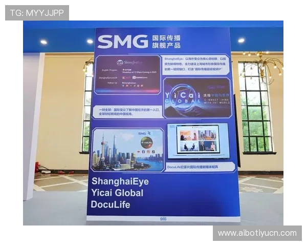 浩瀚体育数字站提供专业全面的体育赛事数据分析与深度报道服务