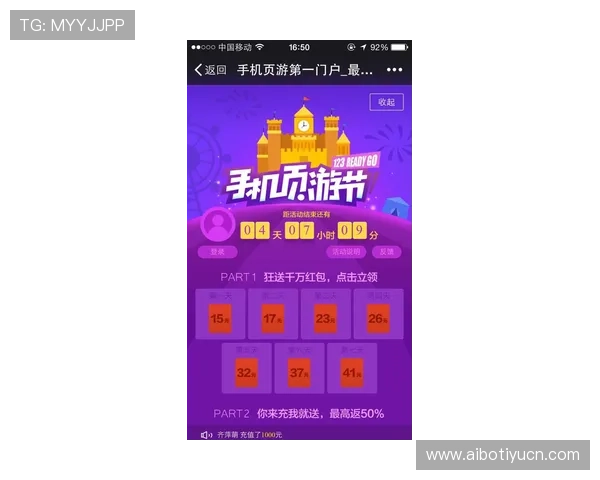 满冠体育官网手机版提供多样化的体育竞猜玩法满足不同玩家的投注需求