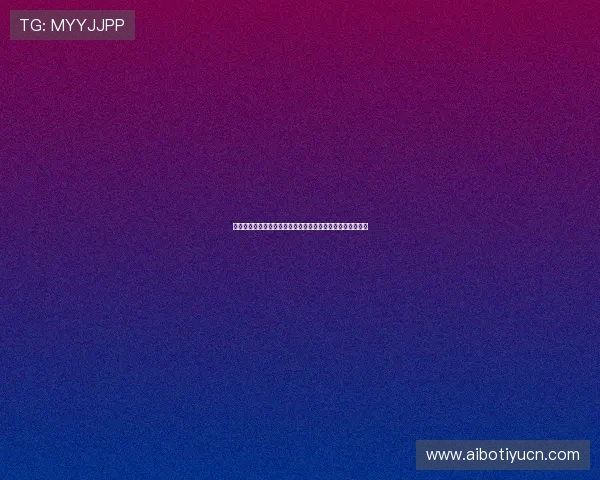 雷泽体育行业动态：体育科技创新带来的未来发展趋势与机遇