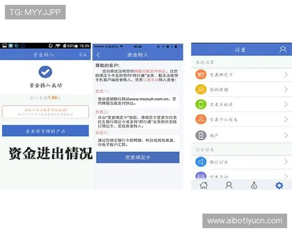 中国PA体育官网充值支付方式全解析确保玩家资金安全与便捷体验