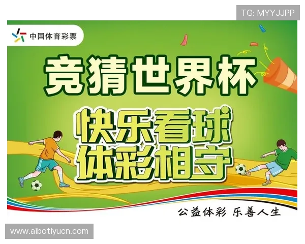世界杯竞猜停售时间提前多久会影响赛事竞猜的公平性和玩家体验的全面解读