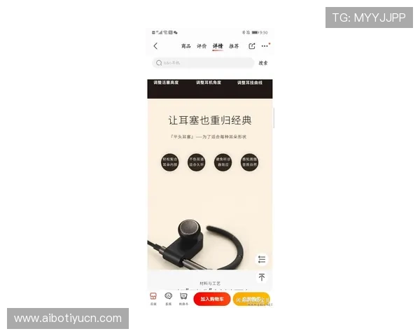 a8体育官网首页最新资讯全面解析助你掌握第一手体育动态
