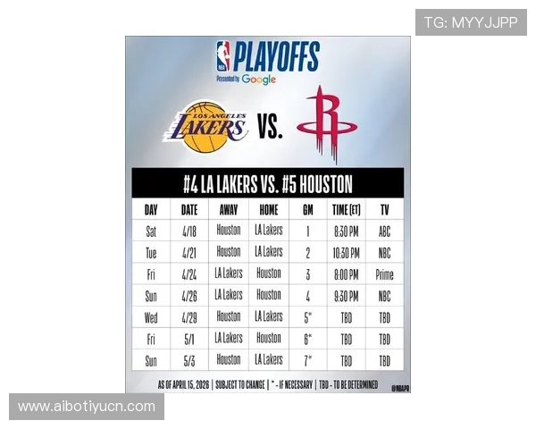 今日NBA比赛赛程一览帮助球迷轻松掌握每场比赛的时间和对阵