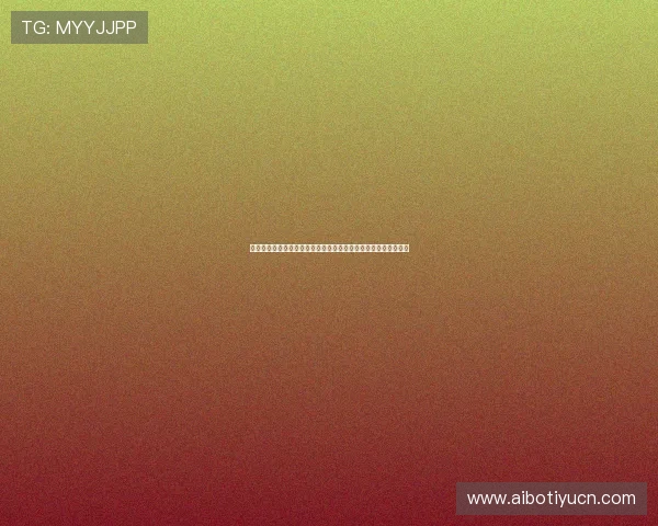 真人现场直波：全景展现世界杯现场氛围与比赛精彩瞬间实时报道
